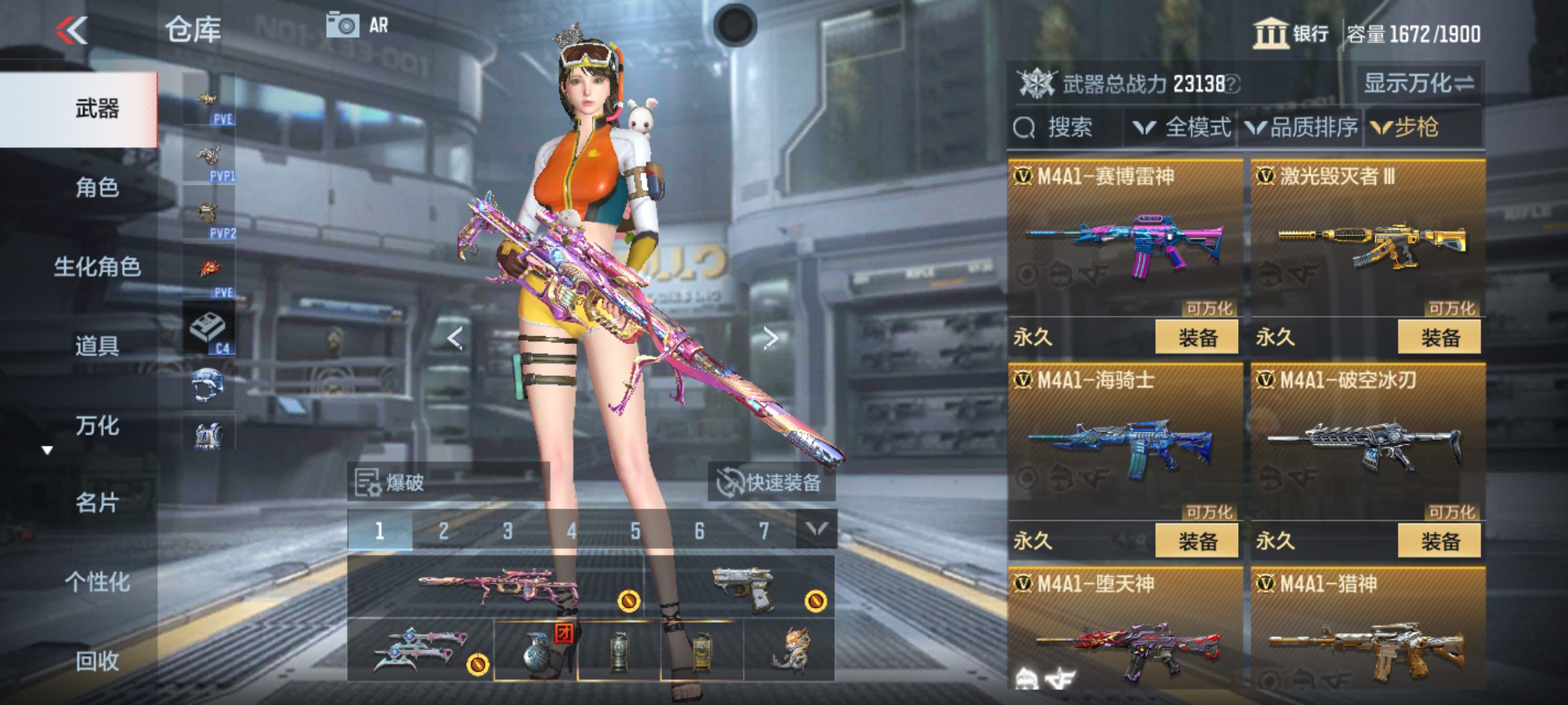 CFMHG339928枪战王者账号详情图9