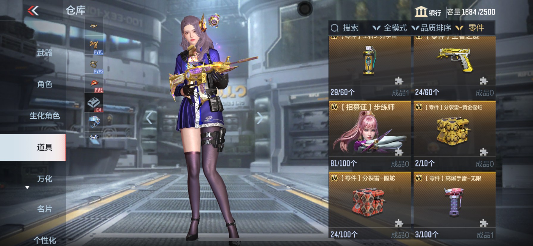 CFMHG339995枪战王者账号详情图140