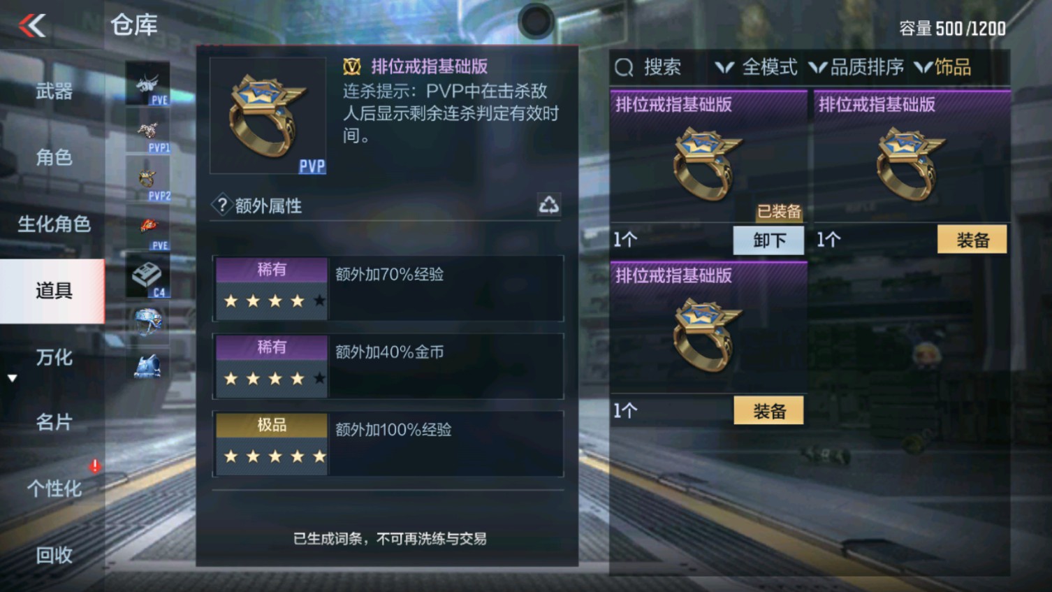 CFMHG339972枪战王者账号详情图21 CFMHG339972枪战王者账号详情图21
