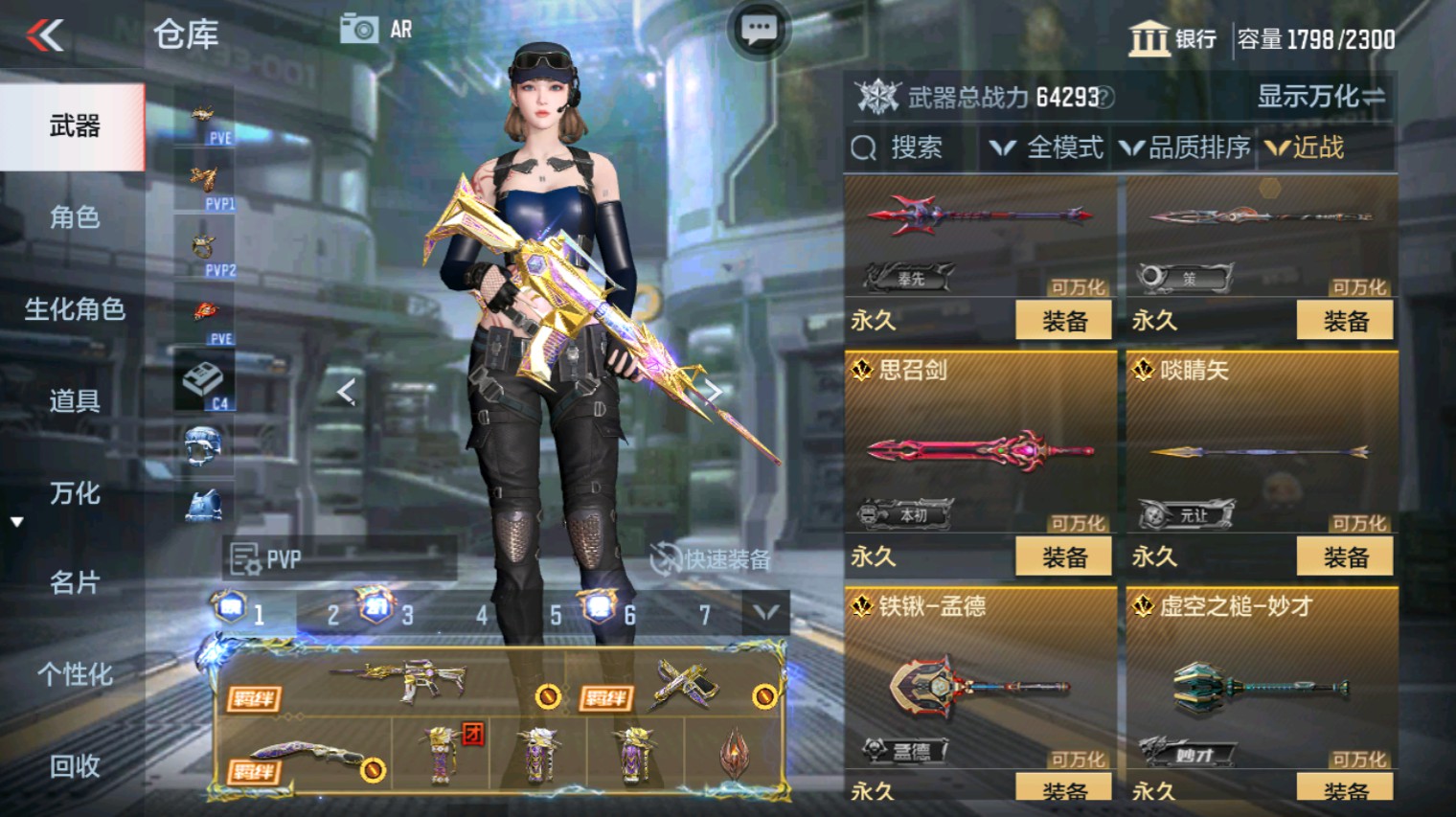 CFMHG339926枪战王者账号详情图44