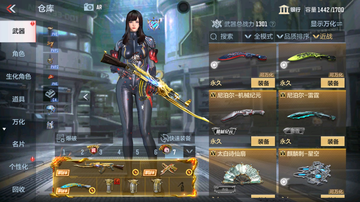 CFMHG339958枪战王者账号详情图37 CFMHG339958枪战王者账号详情图37
