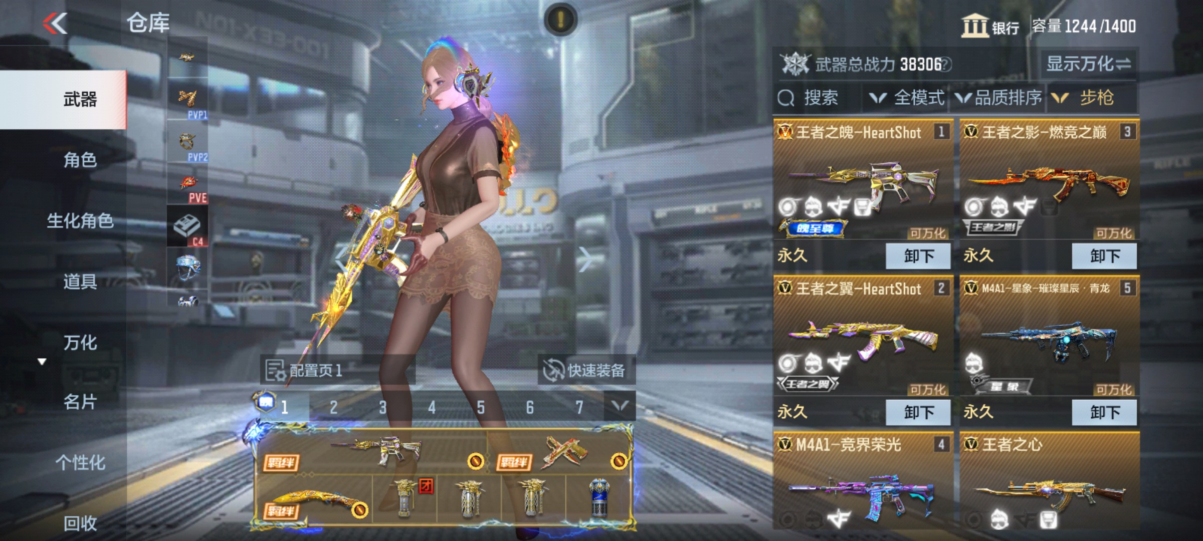 CFMHG339956枪战王者账号详情图3