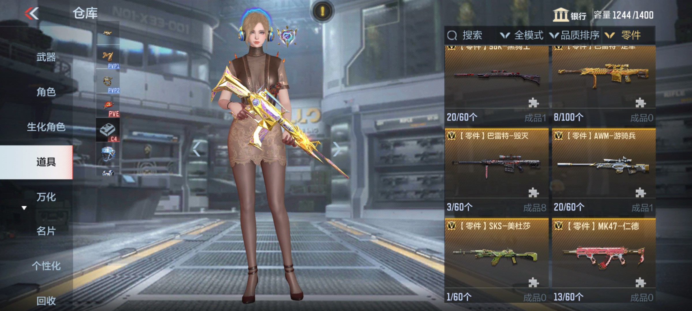 CFMHG339956枪战王者账号详情图76