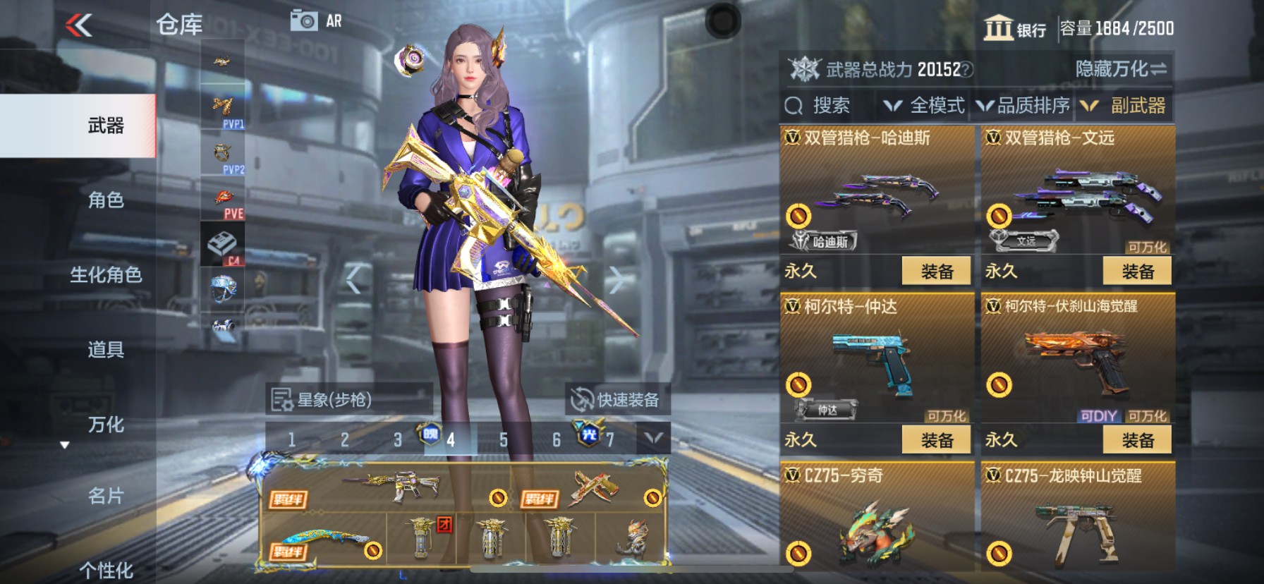 CFMHG339995枪战王者账号详情图66