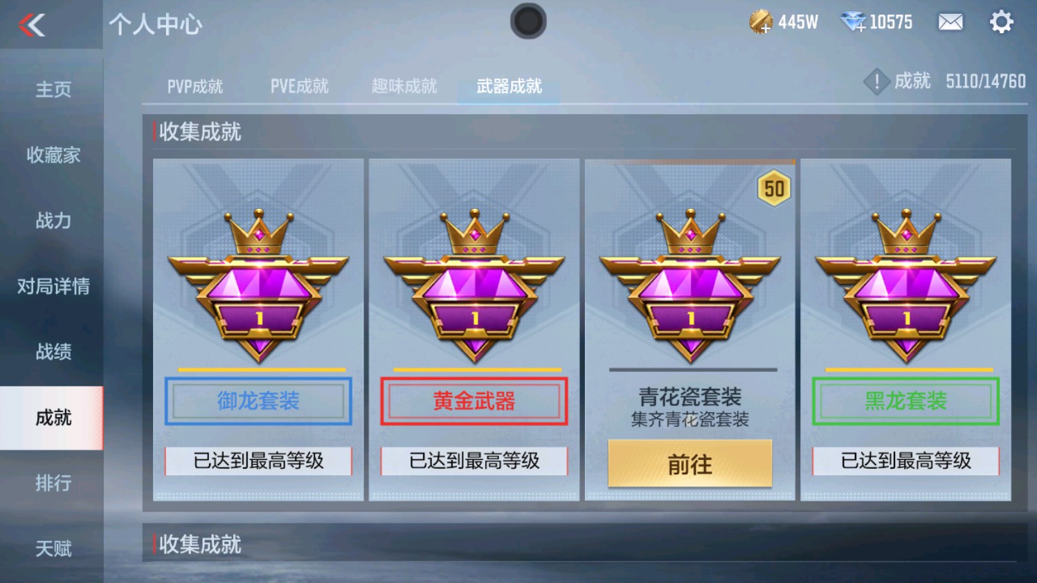 CFMHG339958枪战王者账号详情图50 CFMHG339958枪战王者账号详情图50