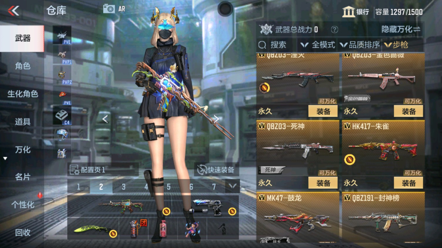 CFMHG339967枪战王者账号详情图14 CFMHG339967枪战王者账号详情图14