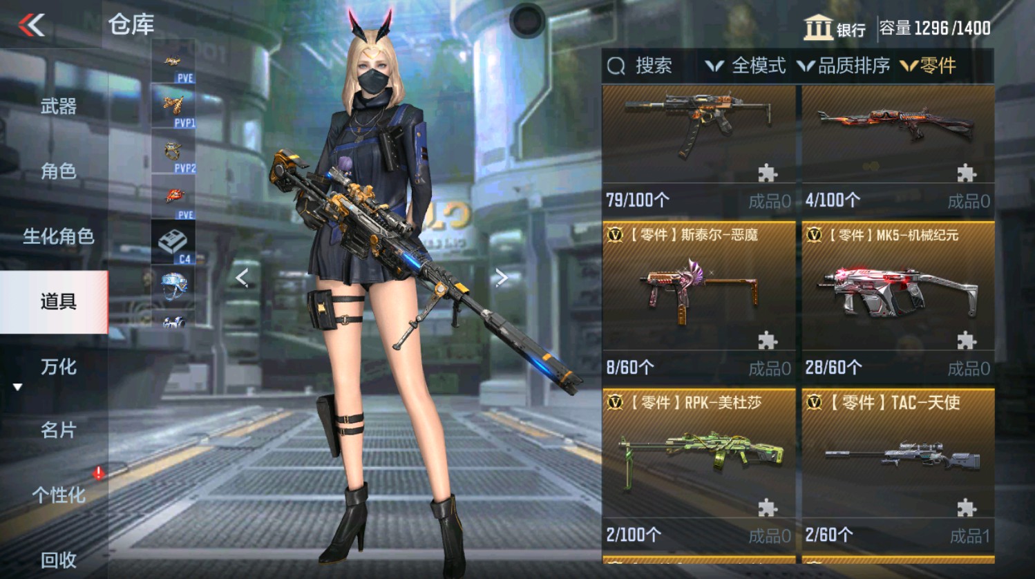 CFMHG339946枪战王者账号详情图84