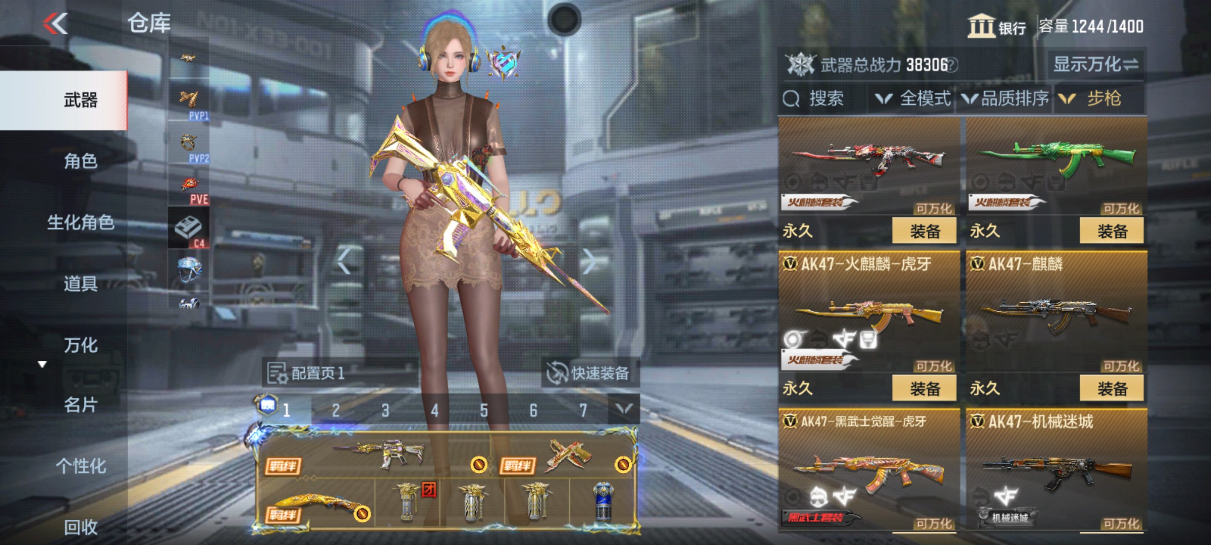 CFMHG339956枪战王者账号详情图4