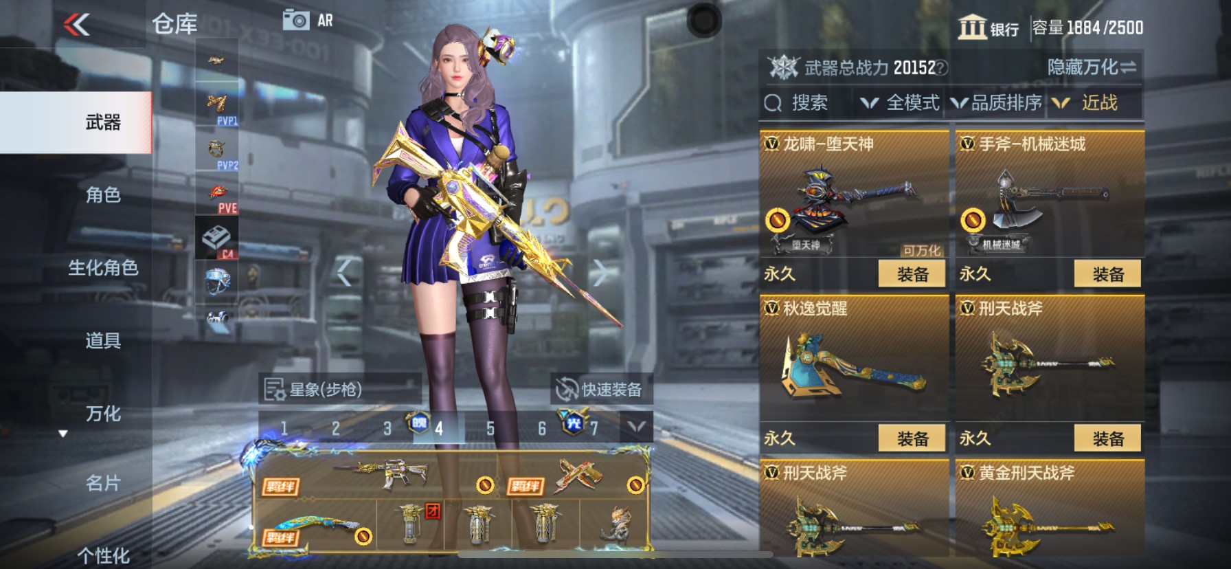 CFMHG339995枪战王者账号详情图72