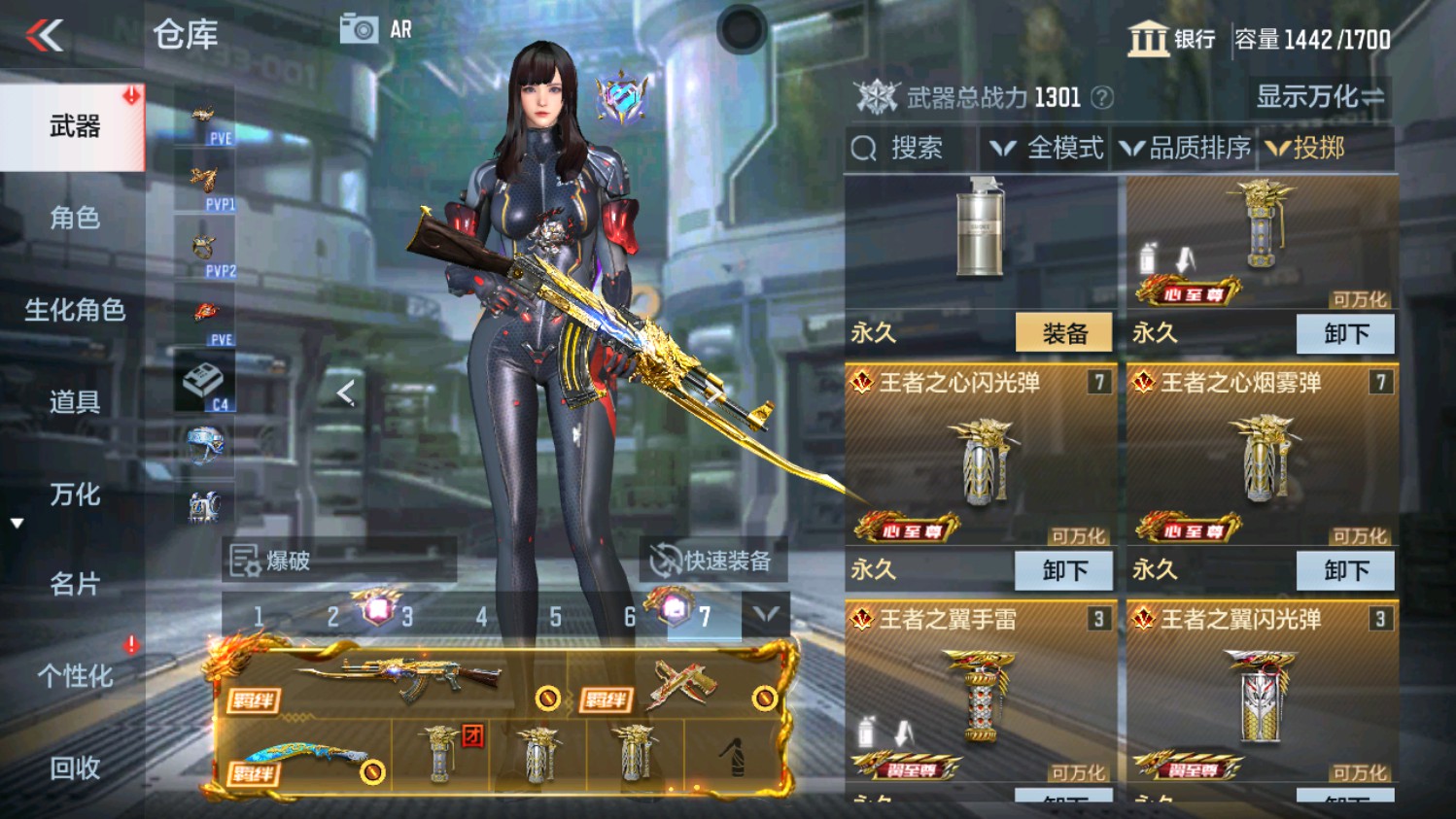 CFMHG339958枪战王者账号详情图42 CFMHG339958枪战王者账号详情图42