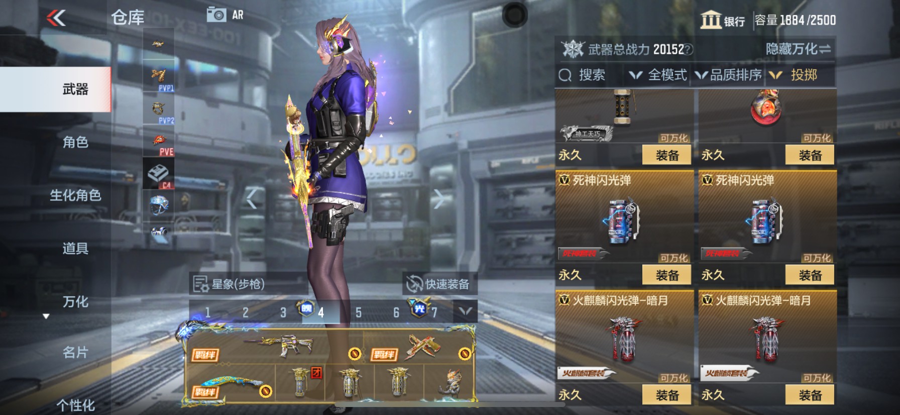 CFMHG339995枪战王者账号详情图99
