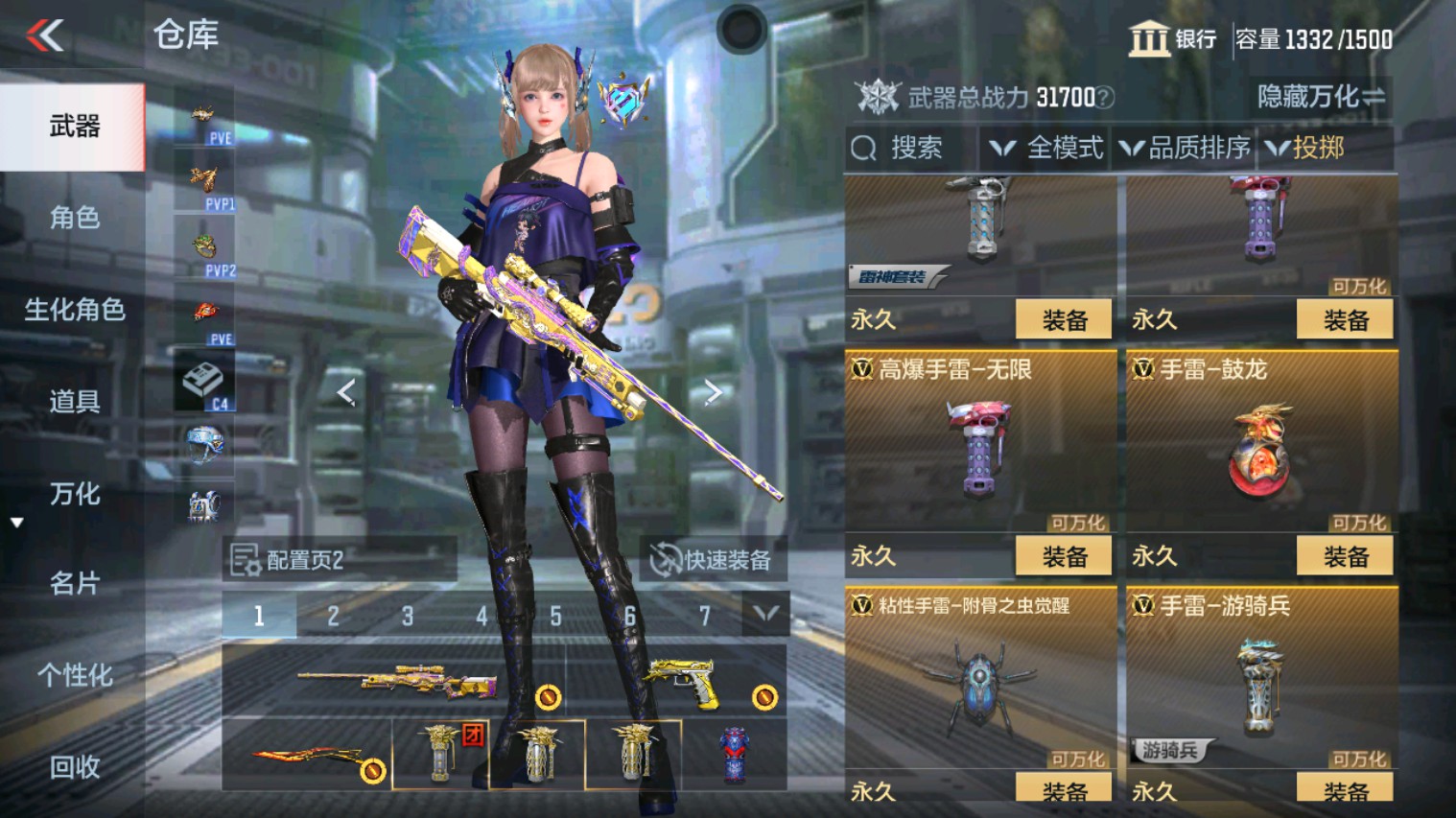 CFMHG339927枪战王者账号详情图56