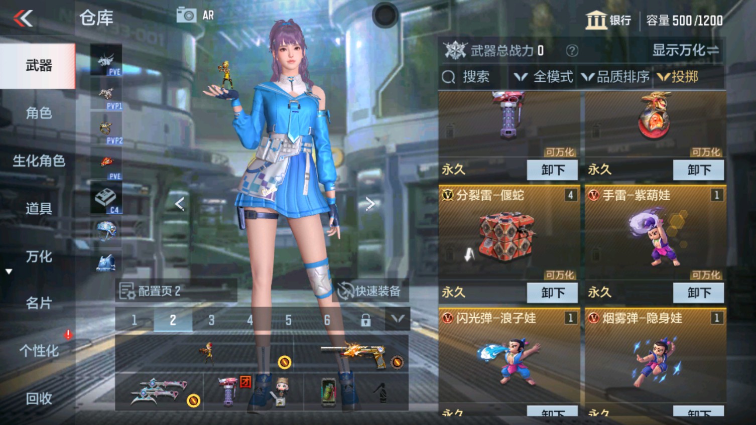 CFMHG339972枪战王者账号详情图16 CFMHG339972枪战王者账号详情图16
