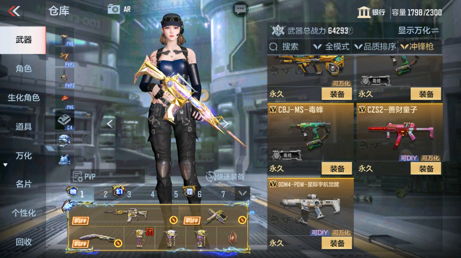 CFMHG339926枪战王者账号详情图56