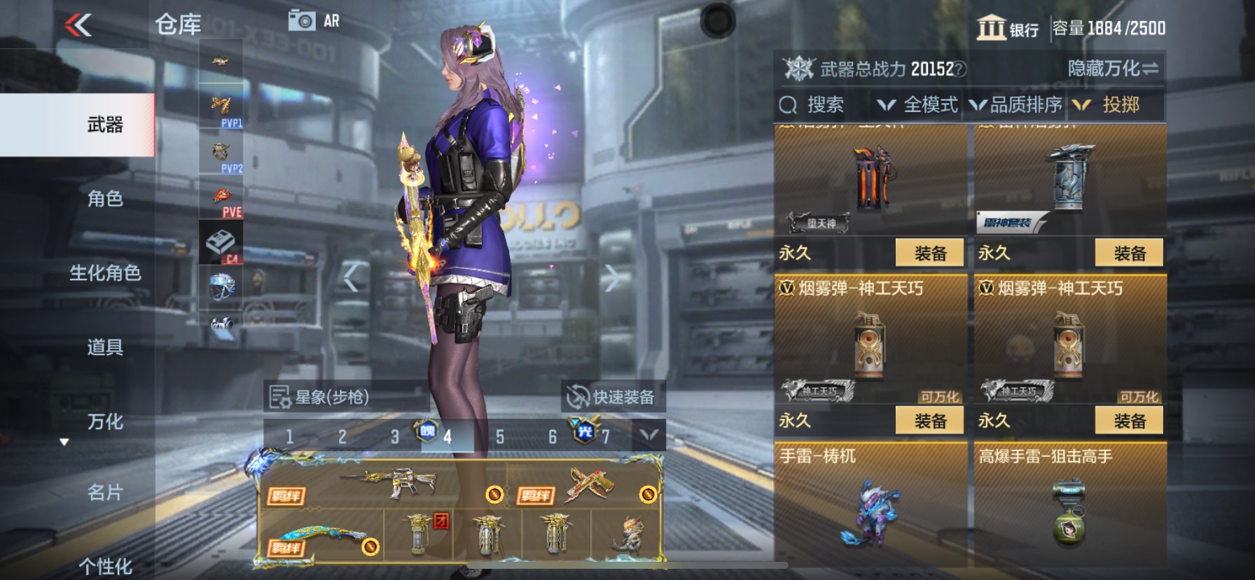 CFMHG339995枪战王者账号详情图103