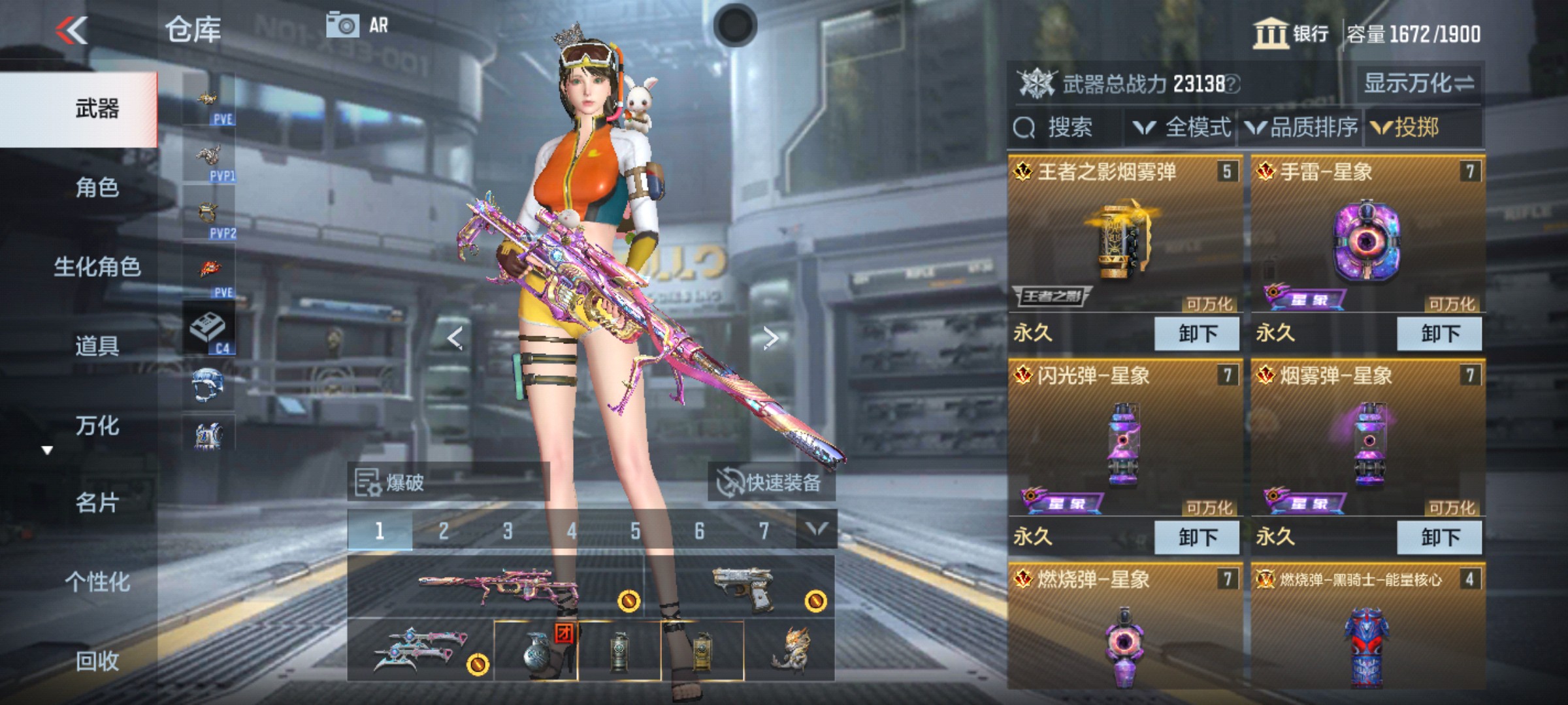 CFMHG339928枪战王者账号详情图37