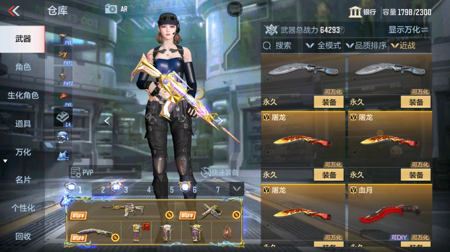 CFMHG339926枪战王者账号详情图48