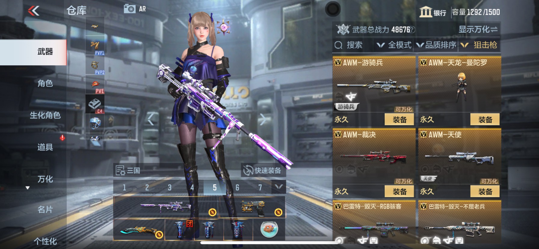 CFMHG339991枪战王者账号详情图16 CFMHG339991枪战王者账号详情图16