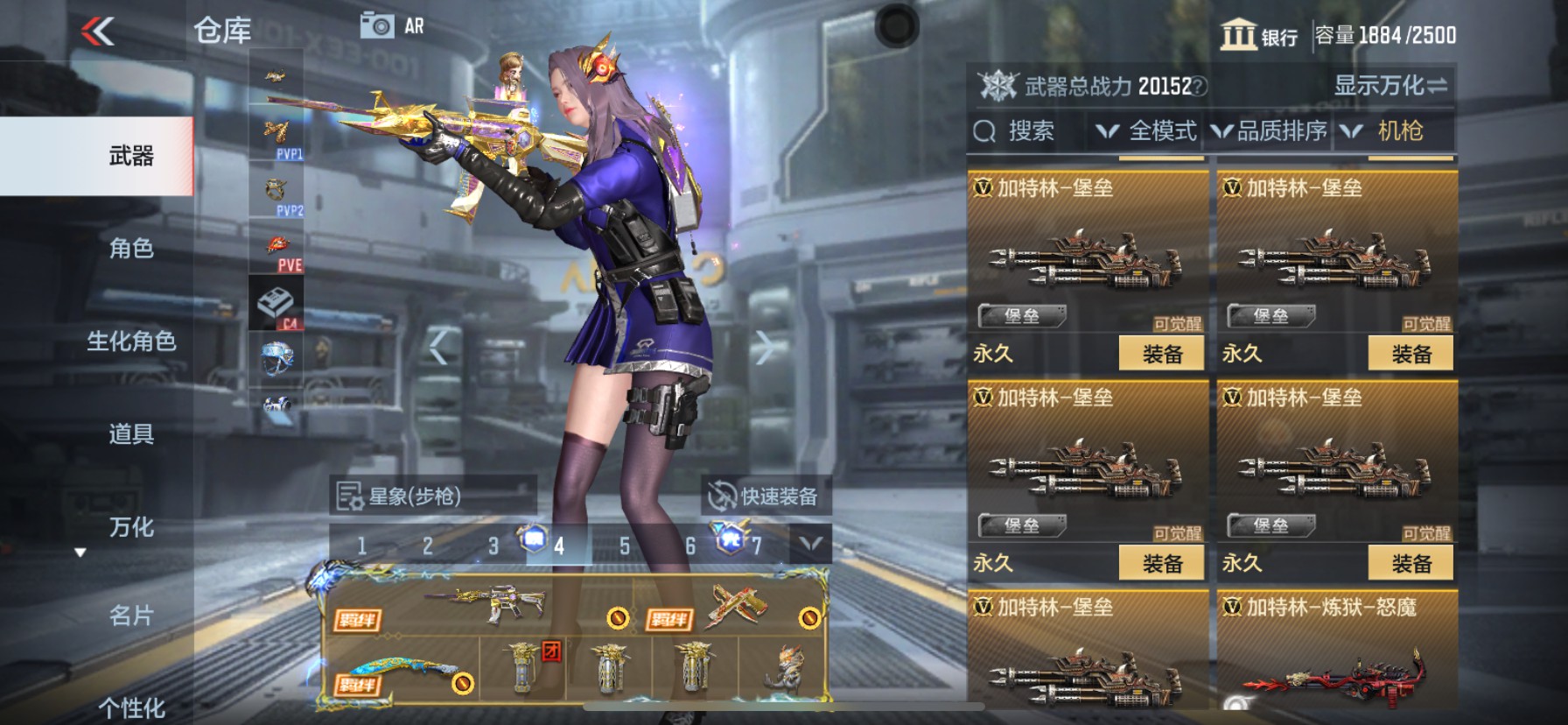 CFMHG339995枪战王者账号详情图54