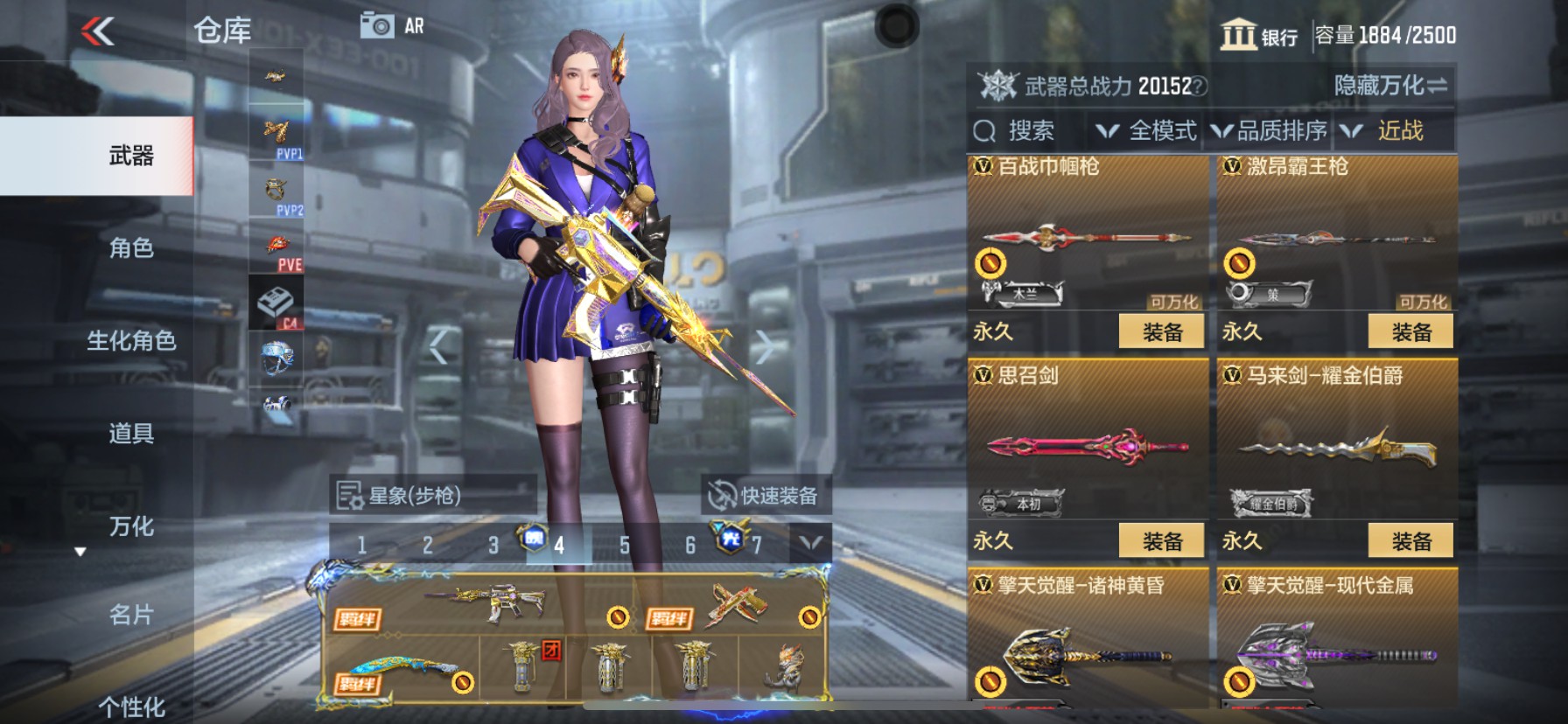 CFMHG339995枪战王者账号详情图79
