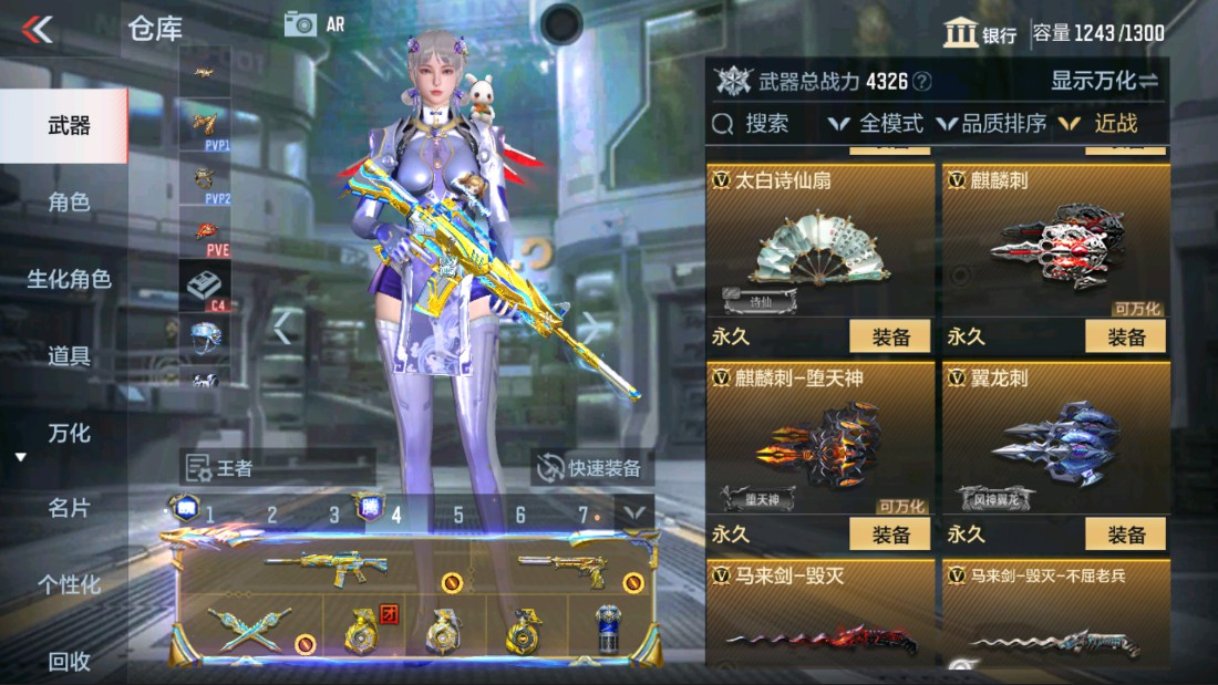CFMHG339952枪战王者账号详情图28 CFMHG339952枪战王者账号详情图28
