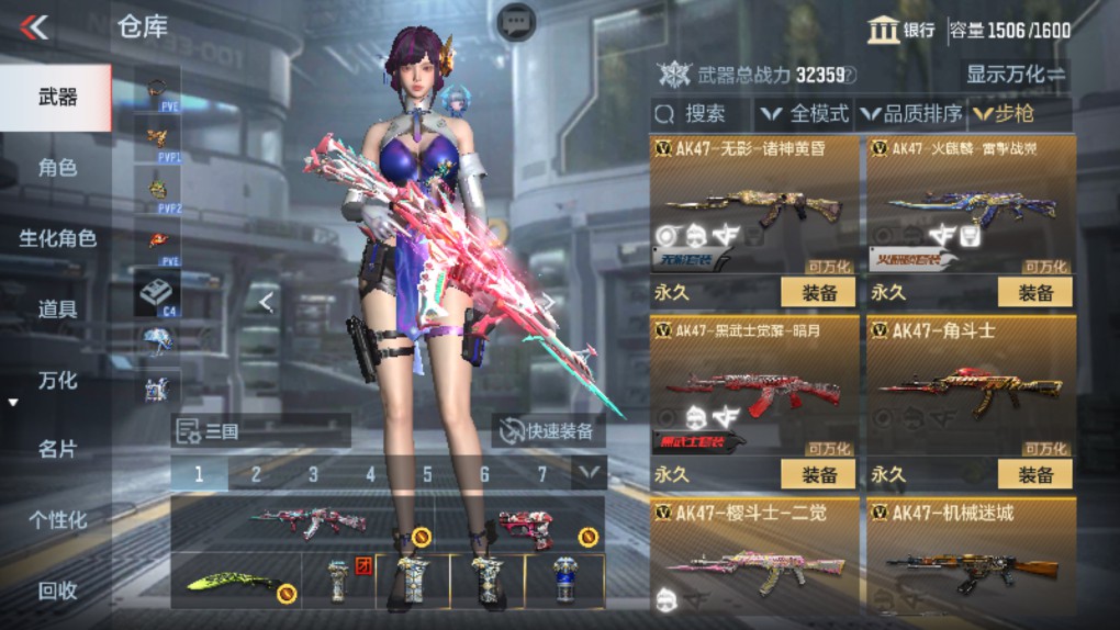 CFMHG340104枪战王者账号详情图4 CFMHG340104枪战王者账号详情图4