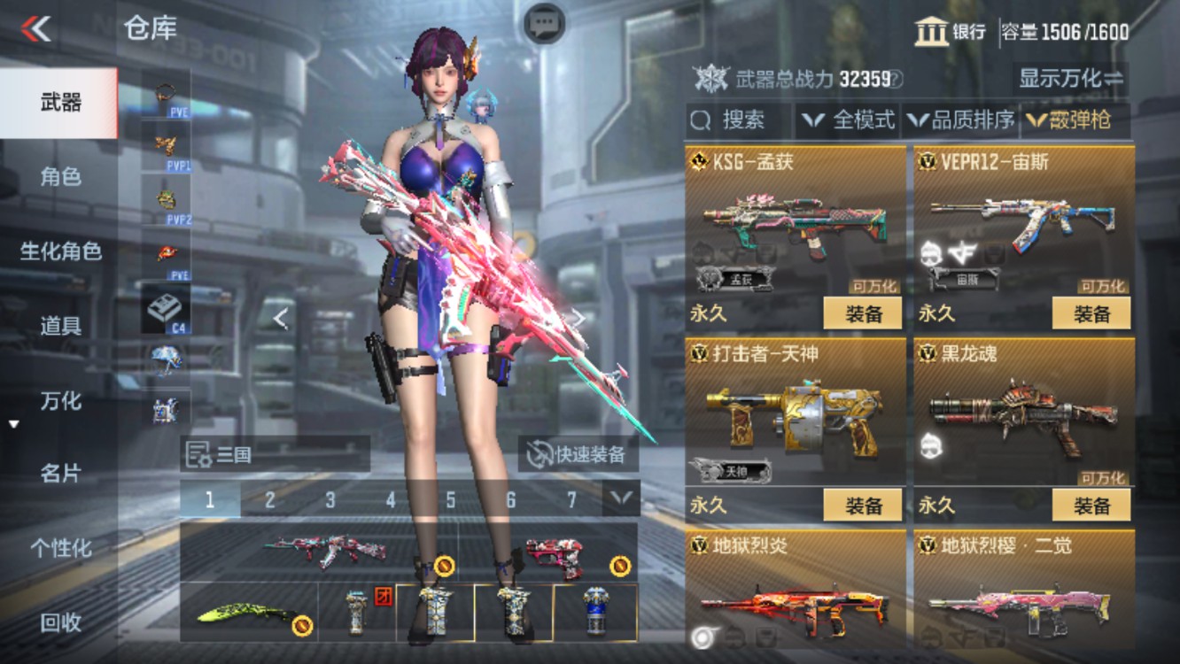 CFMHG340104枪战王者账号详情图27 CFMHG340104枪战王者账号详情图27