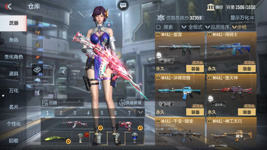 CFMHG340104枪战王者账号详情图7 CFMHG340104枪战王者账号详情图7
