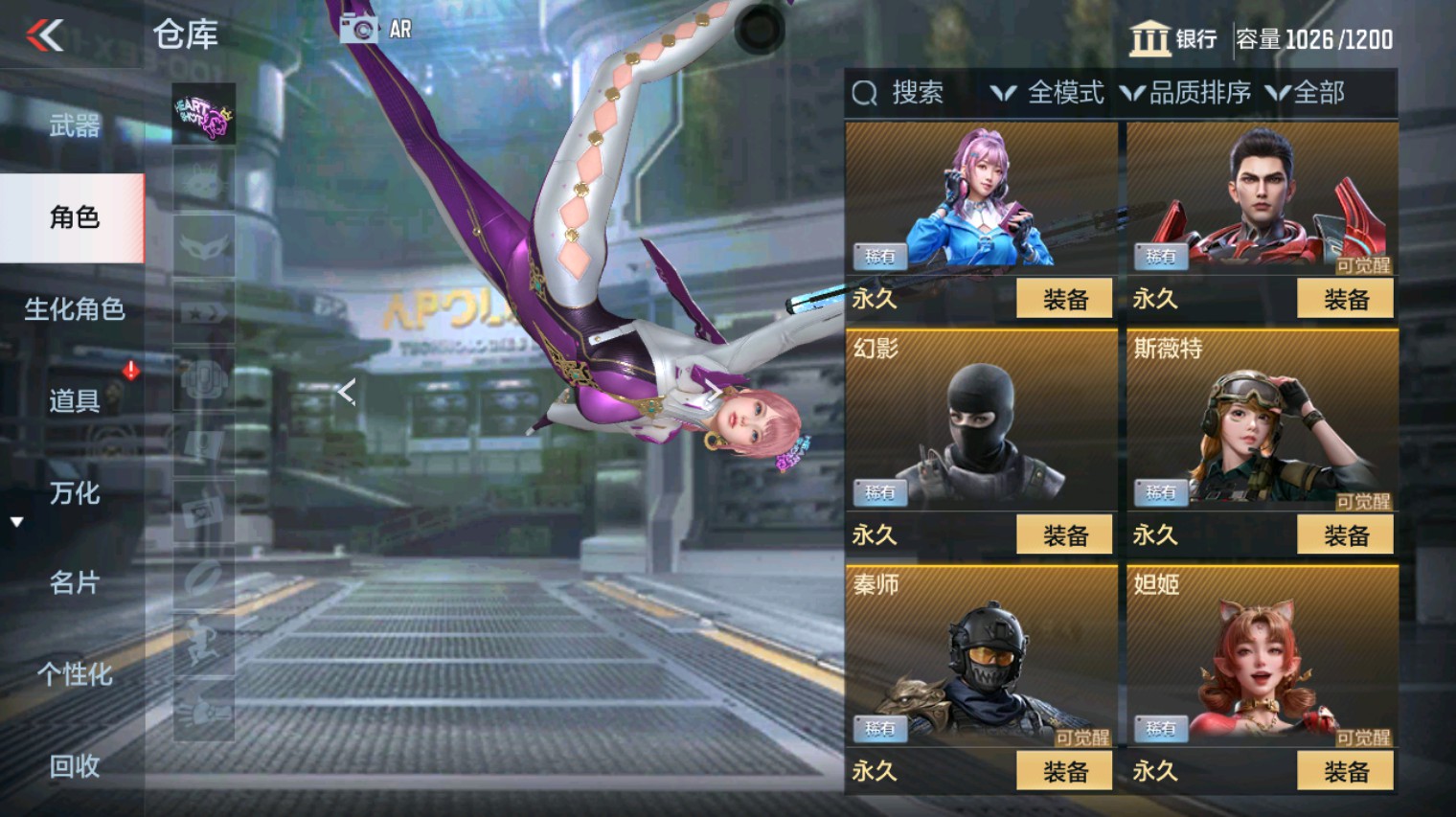 CFMHG340108枪战王者账号详情图7 CFMHG340108枪战王者账号详情图7