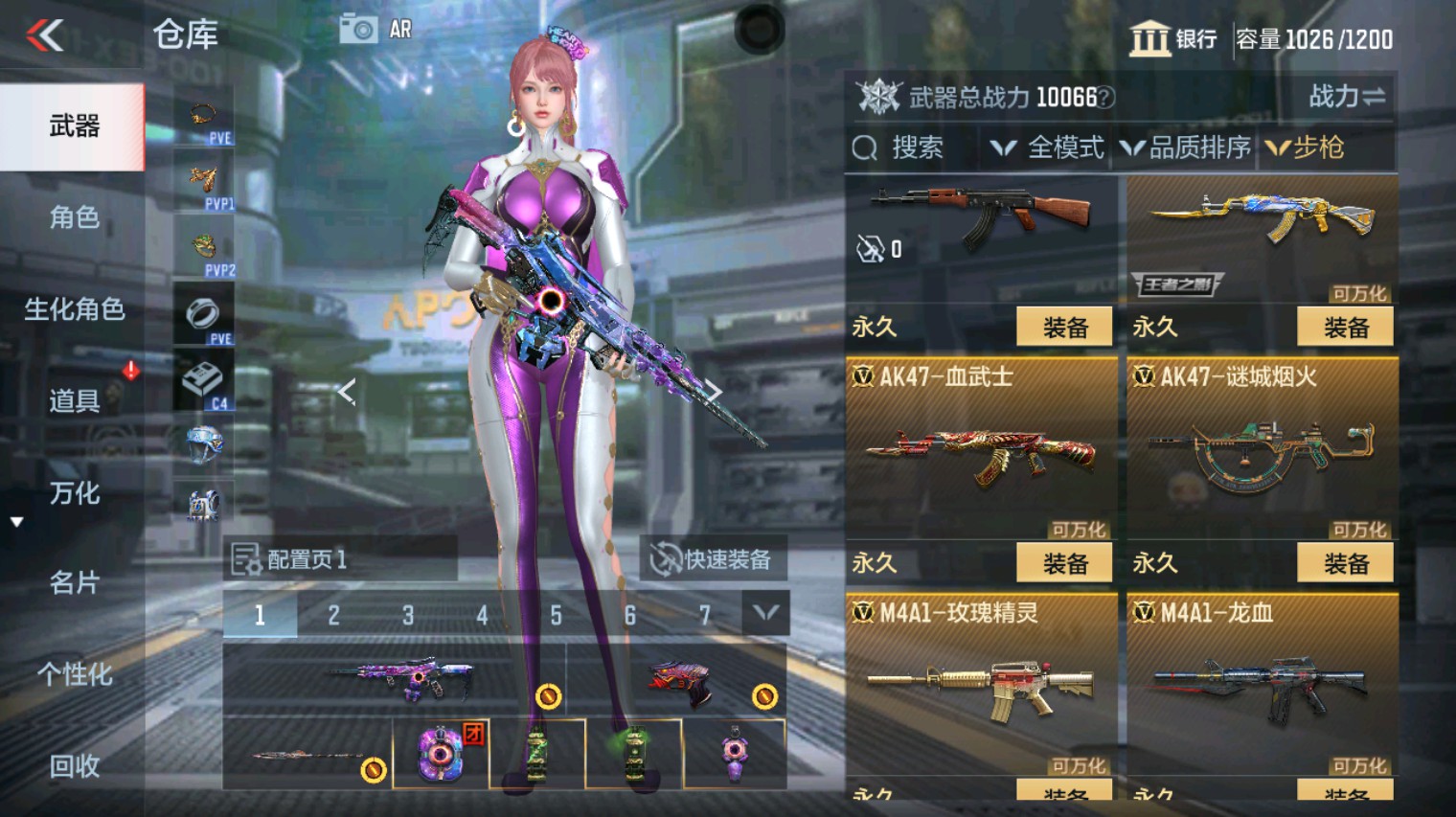 CFMHG340108枪战王者账号详情图13 CFMHG340108枪战王者账号详情图13