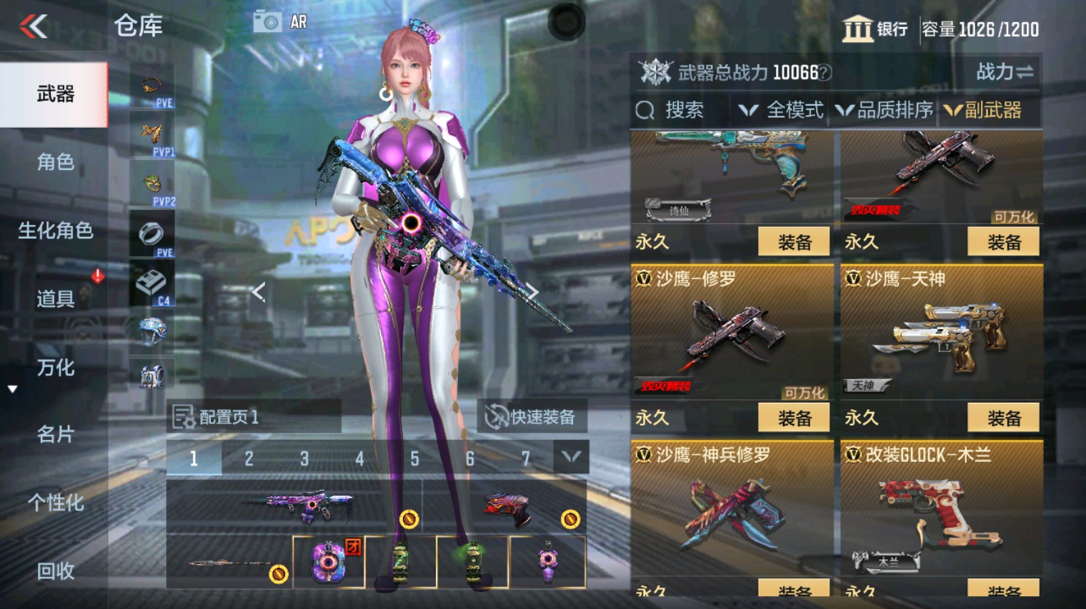 CFMHG340108枪战王者账号详情图24 CFMHG340108枪战王者账号详情图24