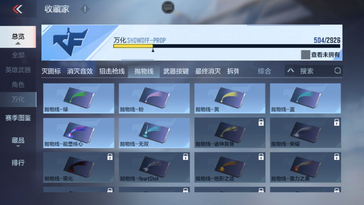 CFMHG340104枪战王者账号详情图52 CFMHG340104枪战王者账号详情图52