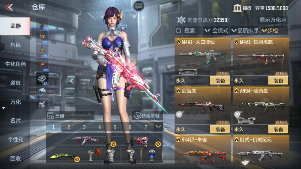 CFMHG340104枪战王者账号详情图8 CFMHG340104枪战王者账号详情图8