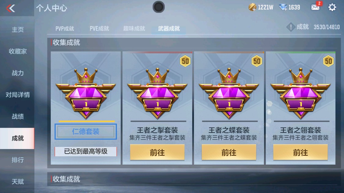 CFMHG340106枪战王者账号详情图31 CFMHG340106枪战王者账号详情图31