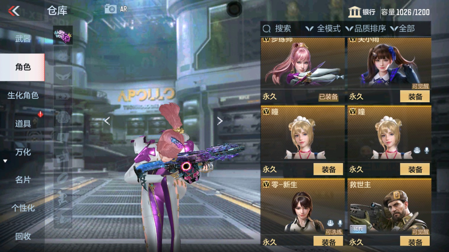 CFMHG340108枪战王者账号详情图6 CFMHG340108枪战王者账号详情图6