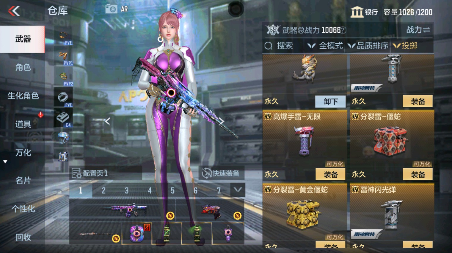 CFMHG340108枪战王者账号详情图37 CFMHG340108枪战王者账号详情图37