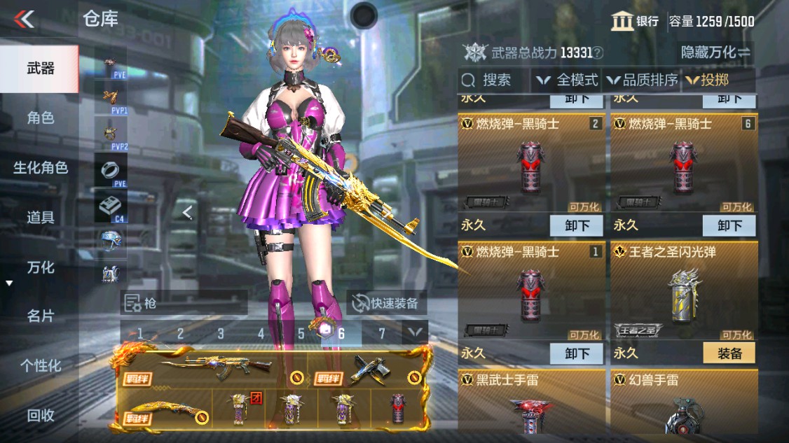 CFMHG340106枪战王者账号详情图22 CFMHG340106枪战王者账号详情图22