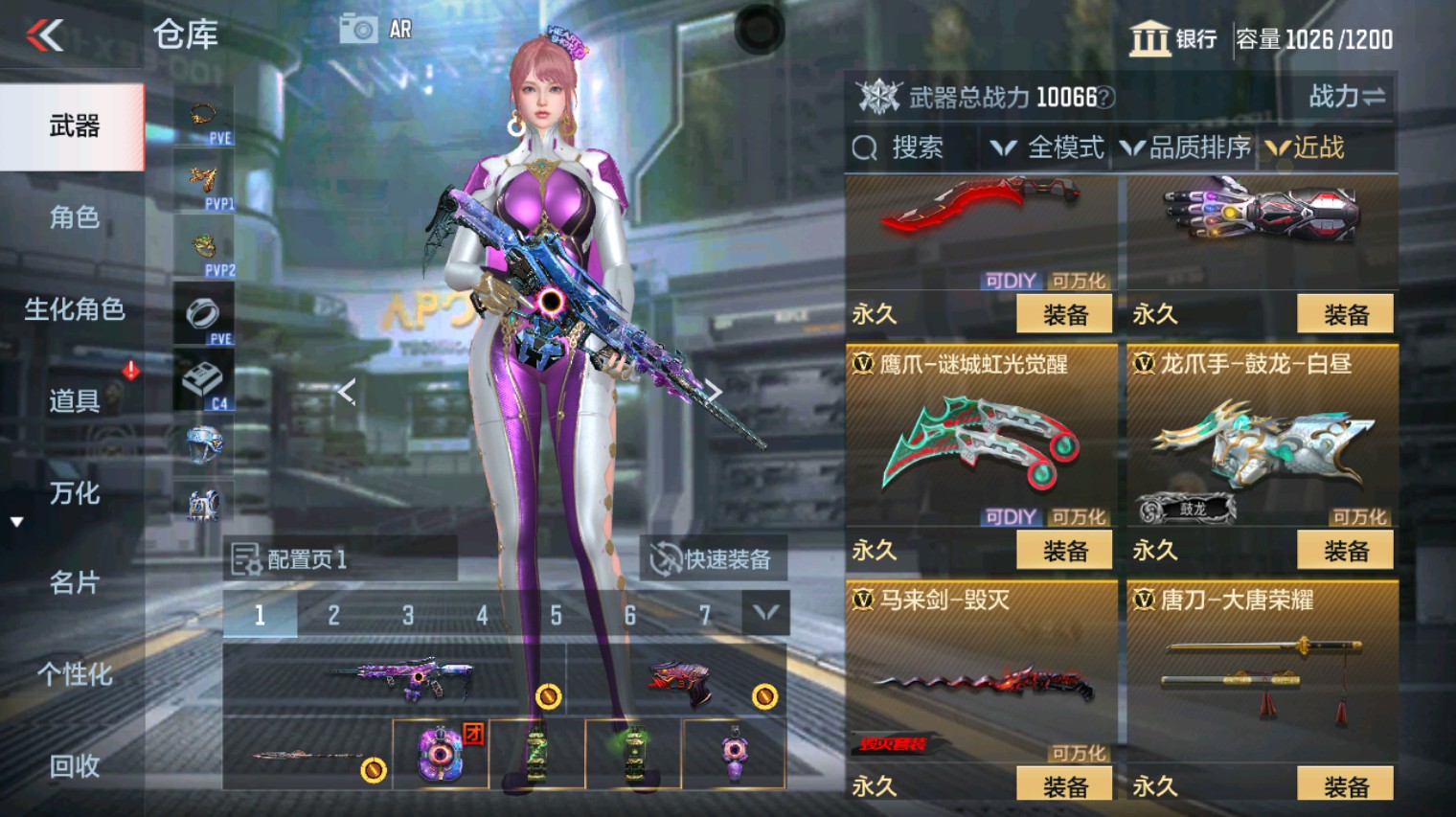 CFMHG340108枪战王者账号详情图29 CFMHG340108枪战王者账号详情图29