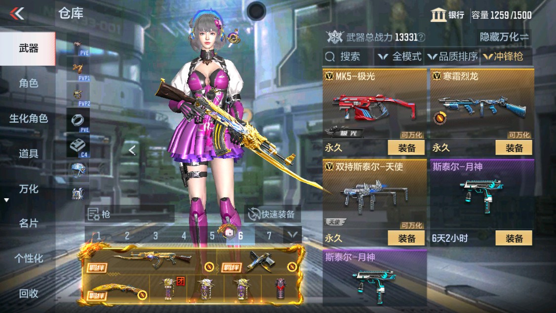 CFMHG340106枪战王者账号详情图16 CFMHG340106枪战王者账号详情图16