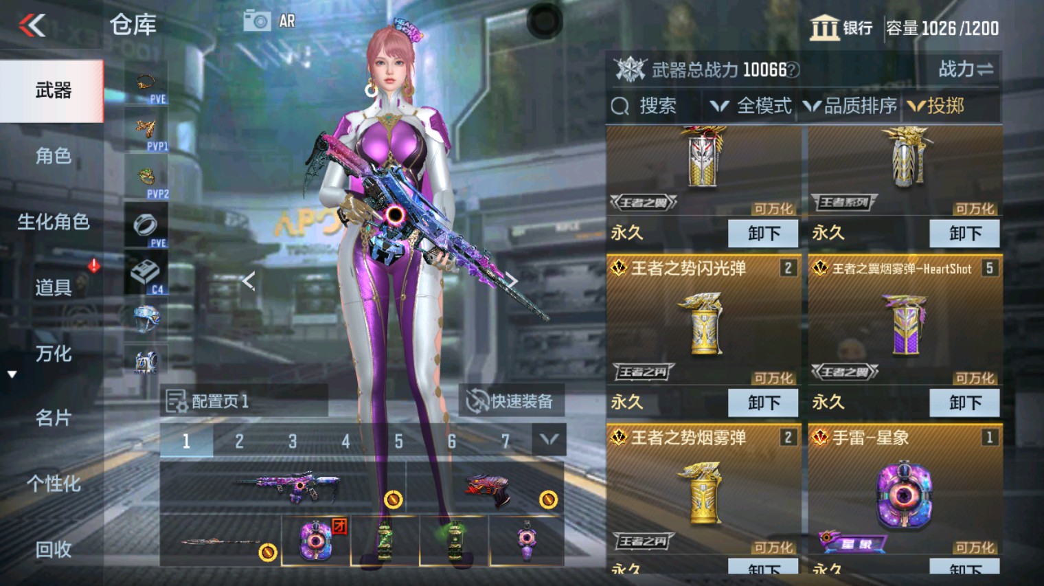 CFMHG340108枪战王者账号详情图33 CFMHG340108枪战王者账号详情图33