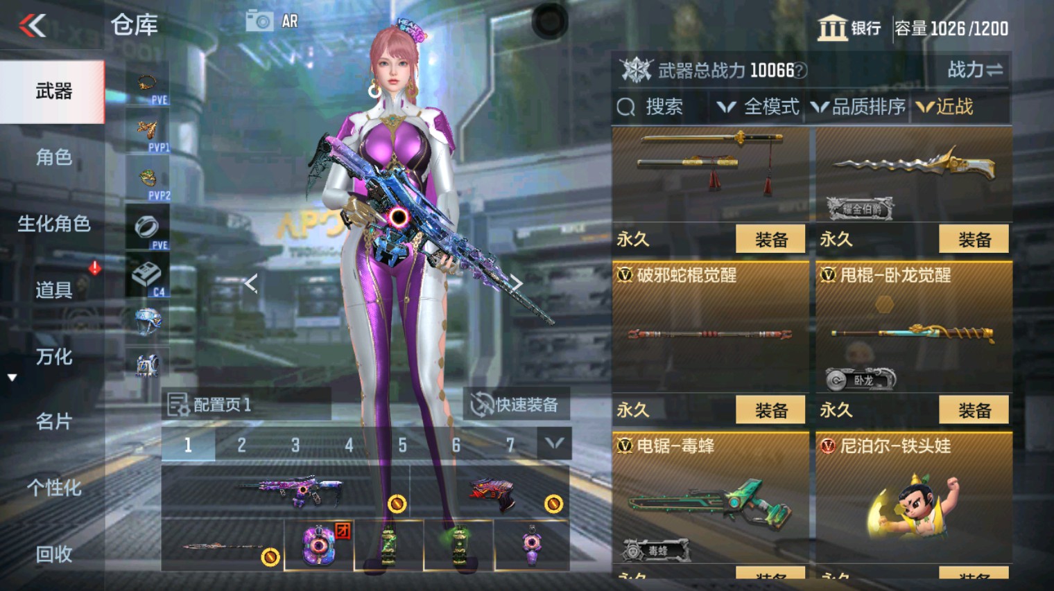 CFMHG340108枪战王者账号详情图30 CFMHG340108枪战王者账号详情图30