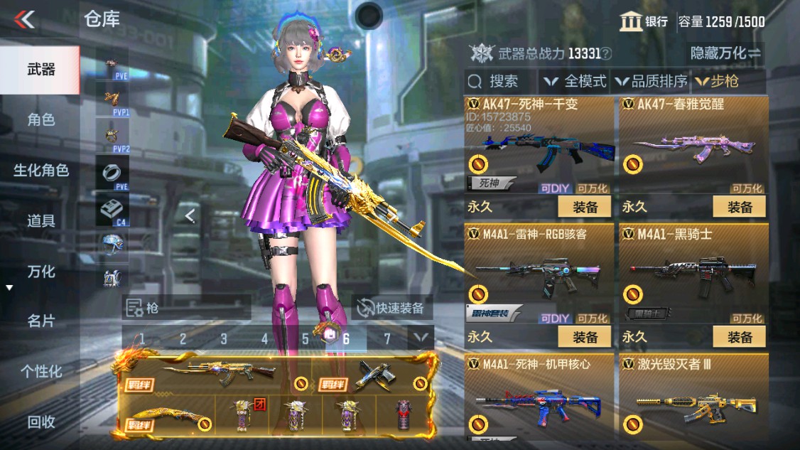 CFMHG340106枪战王者账号详情图3 CFMHG340106枪战王者账号详情图3
