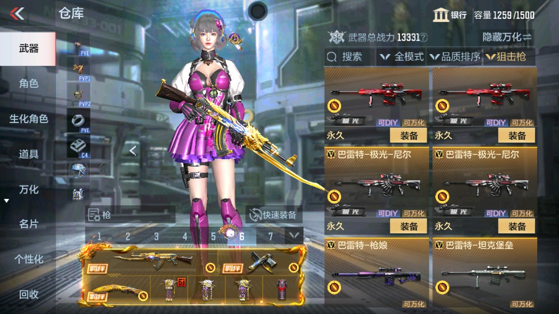 CFMHG340106枪战王者账号详情图7 CFMHG340106枪战王者账号详情图7
