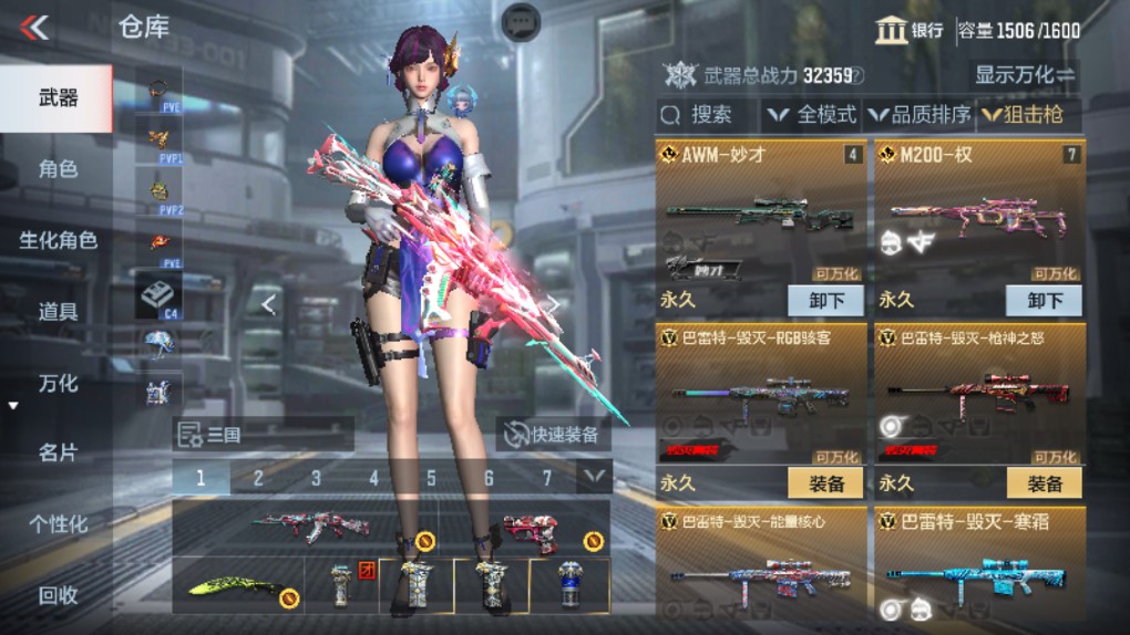 CFMHG340104枪战王者账号详情图10 CFMHG340104枪战王者账号详情图10