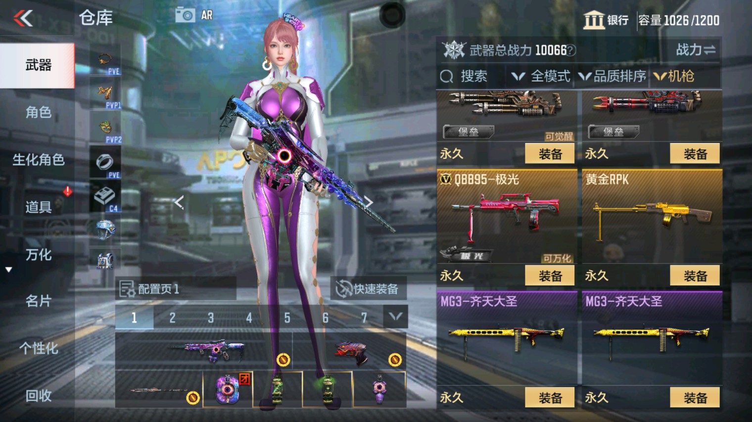 CFMHG340108枪战王者账号详情图21 CFMHG340108枪战王者账号详情图21