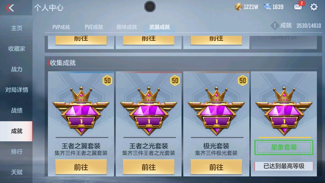 CFMHG340106枪战王者账号详情图27 CFMHG340106枪战王者账号详情图27