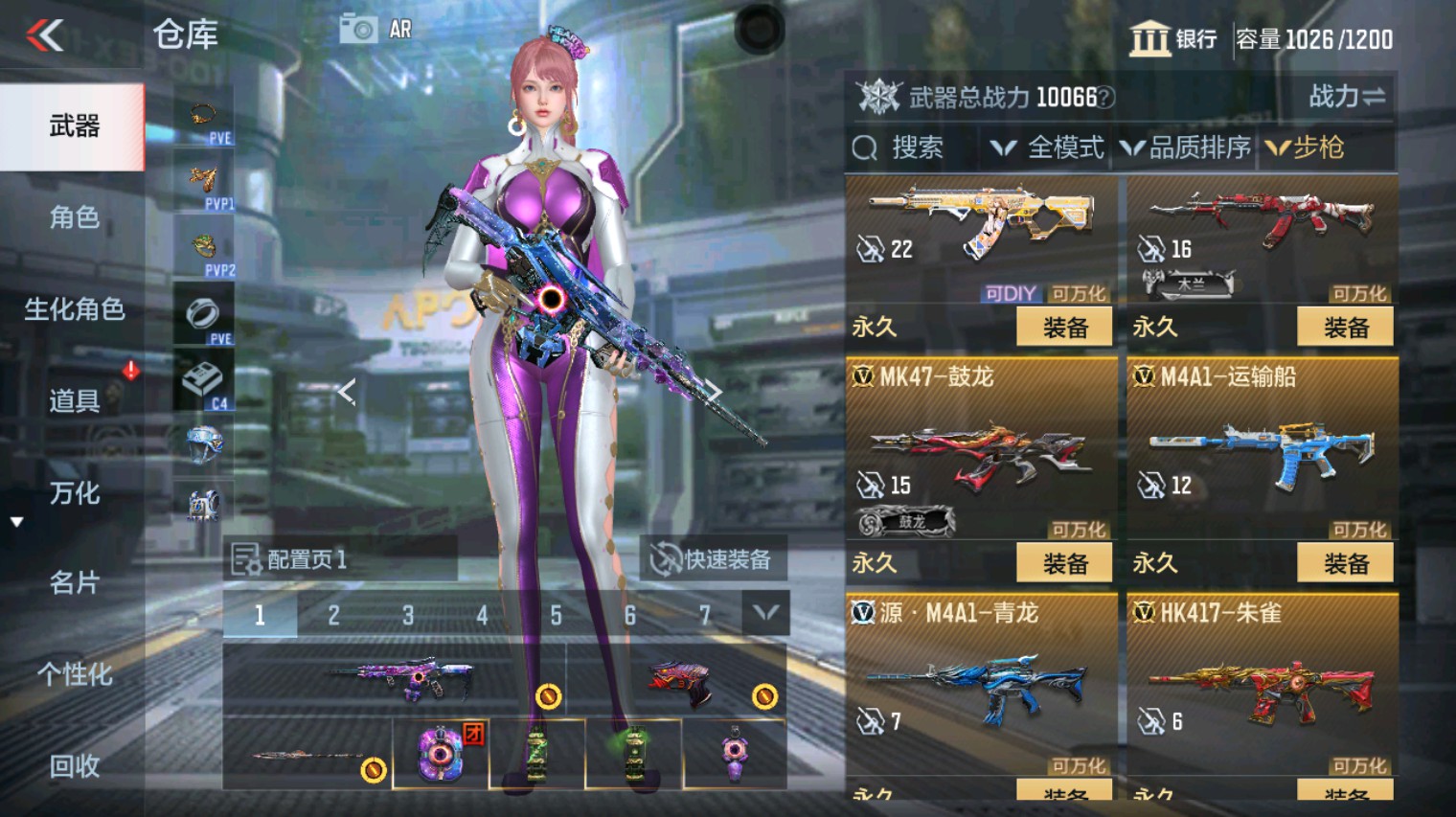 CFMHG340108枪战王者账号详情图10 CFMHG340108枪战王者账号详情图10