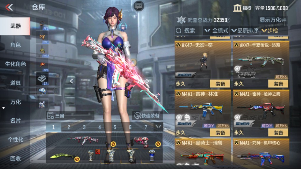 CFMHG340104枪战王者账号详情图5 CFMHG340104枪战王者账号详情图5