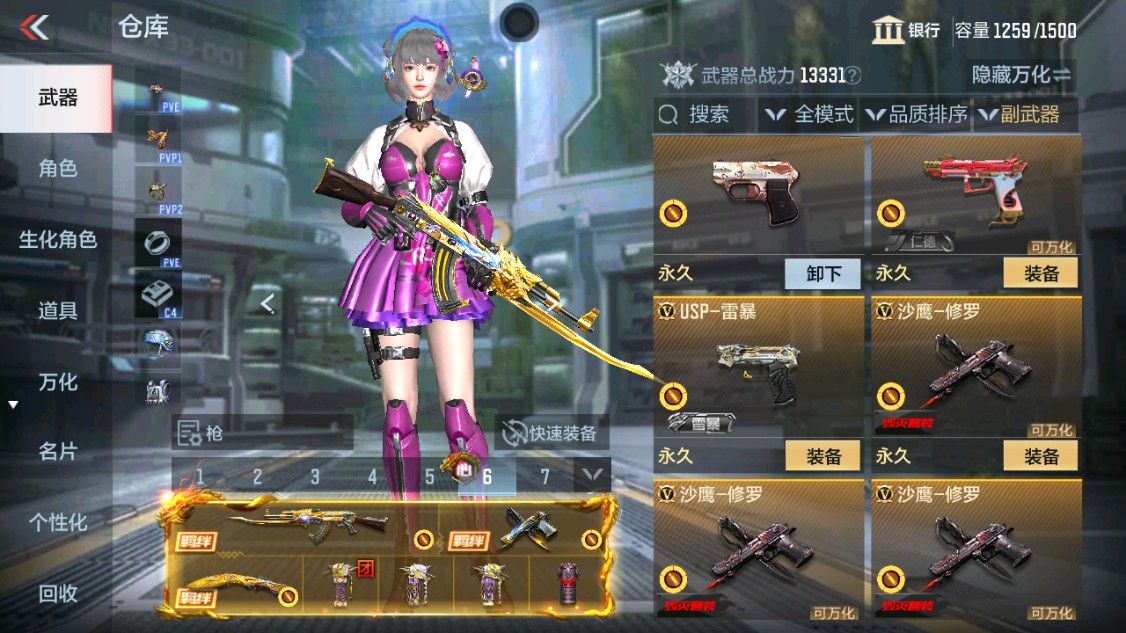 CFMHG340106枪战王者账号详情图11 CFMHG340106枪战王者账号详情图11