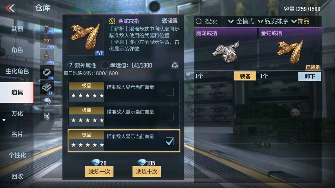 CFMHG340106枪战王者账号详情图33 CFMHG340106枪战王者账号详情图33